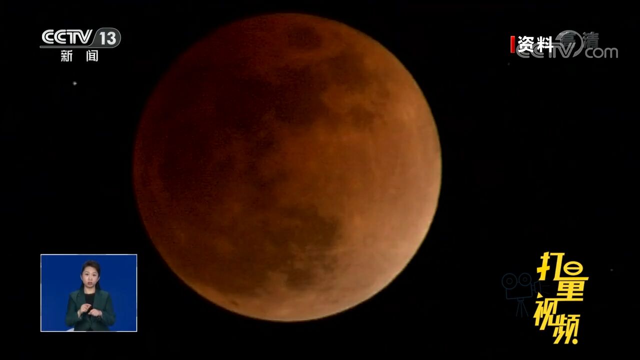 难得一见!11月8日夜空,月全食巧遇月掩天王星