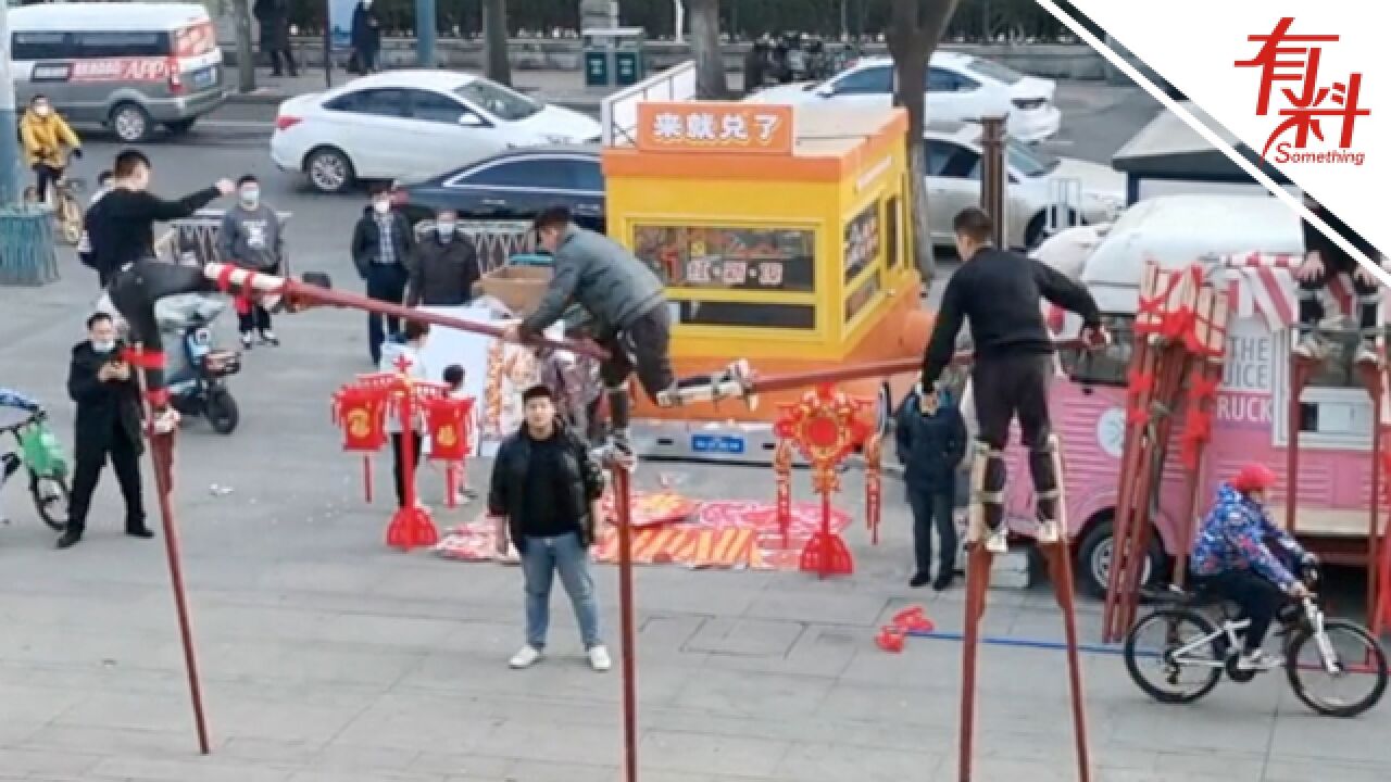 民间艺人在街头表演踩高跷:提前为春节演出进行练习