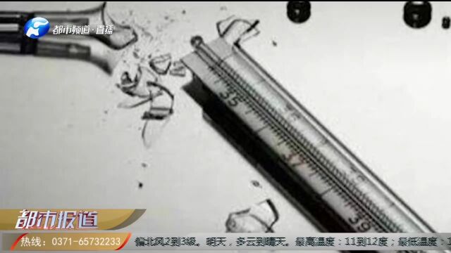 科普!水银体温计将停产?以后用什么量体温?