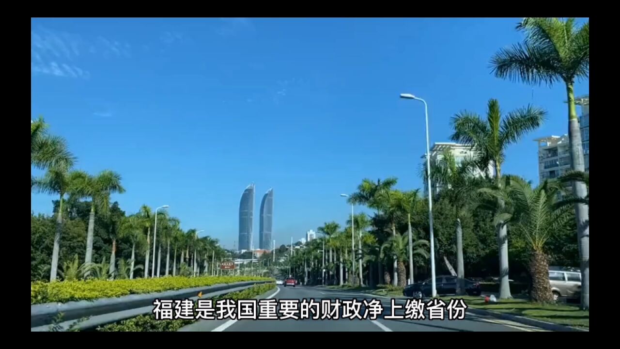 2022年111月福建各地财政收入,厦门坐稳第一,漳州增速出色!