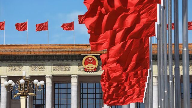 人民日报:落实机构改革任务,转变政府职能