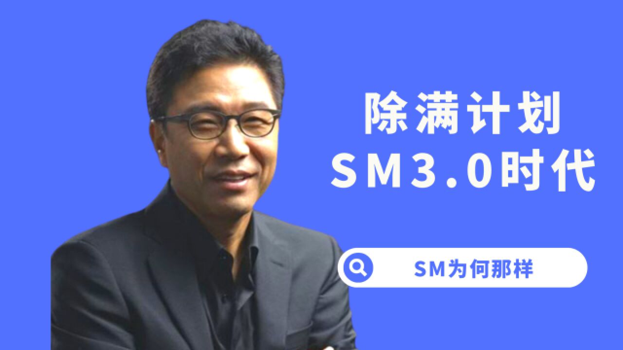 【杨西】公司还没完蛋!SM内斗利大于弊,aespa不会成为弃子