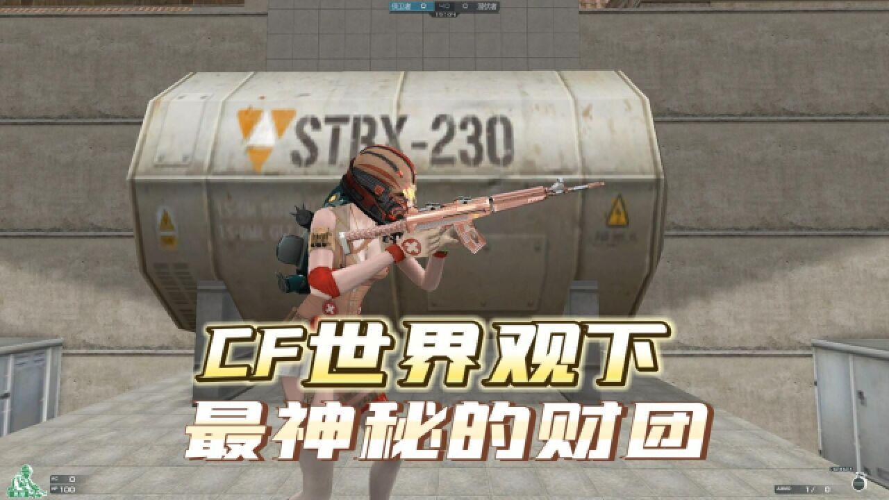 CF世界观到底讲了什么故事?Blitz的再次崛起,神秘的Spinez财团