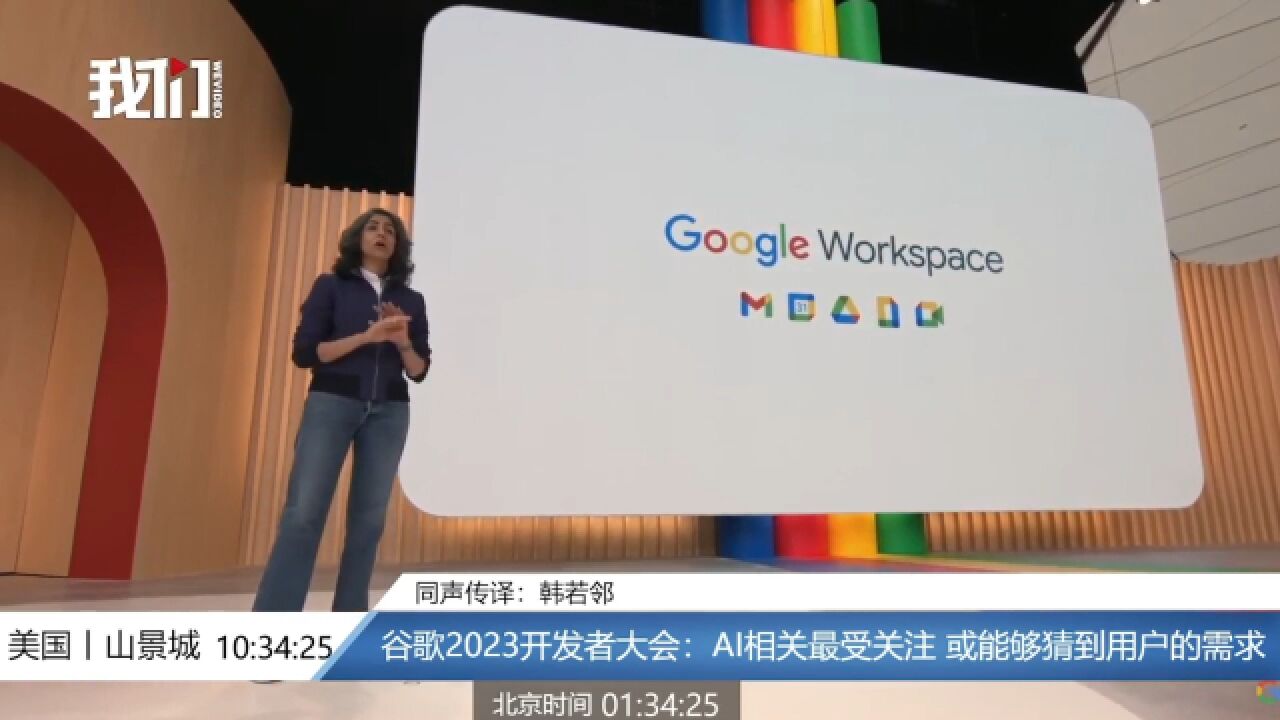 Office全家桶开启办公新时代?谷歌也有了,下个月上线,比你快