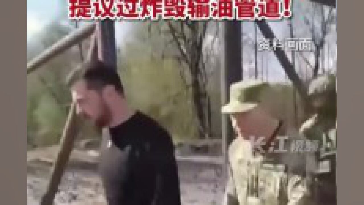 美媒称泄密文件揭示泽连斯基更加好斗的本性,其曾想攻占俄城市作为谈判筹码.