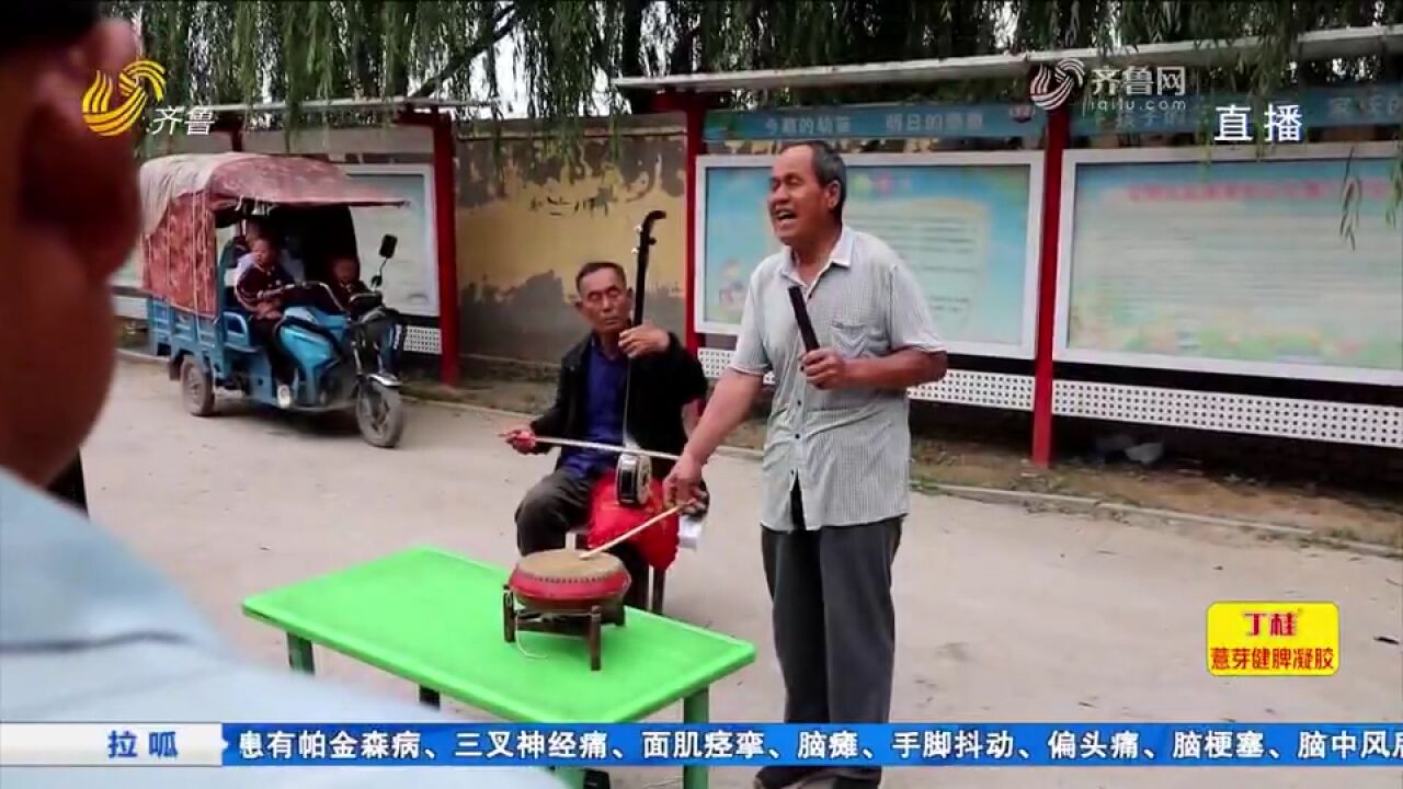 六旬老人深耕戏曲,传唱坠子书50年,免费传承非遗技艺