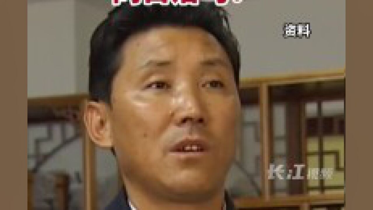 卸任拉萨市市长半年后,果果与曾共事的副市长同日落马!