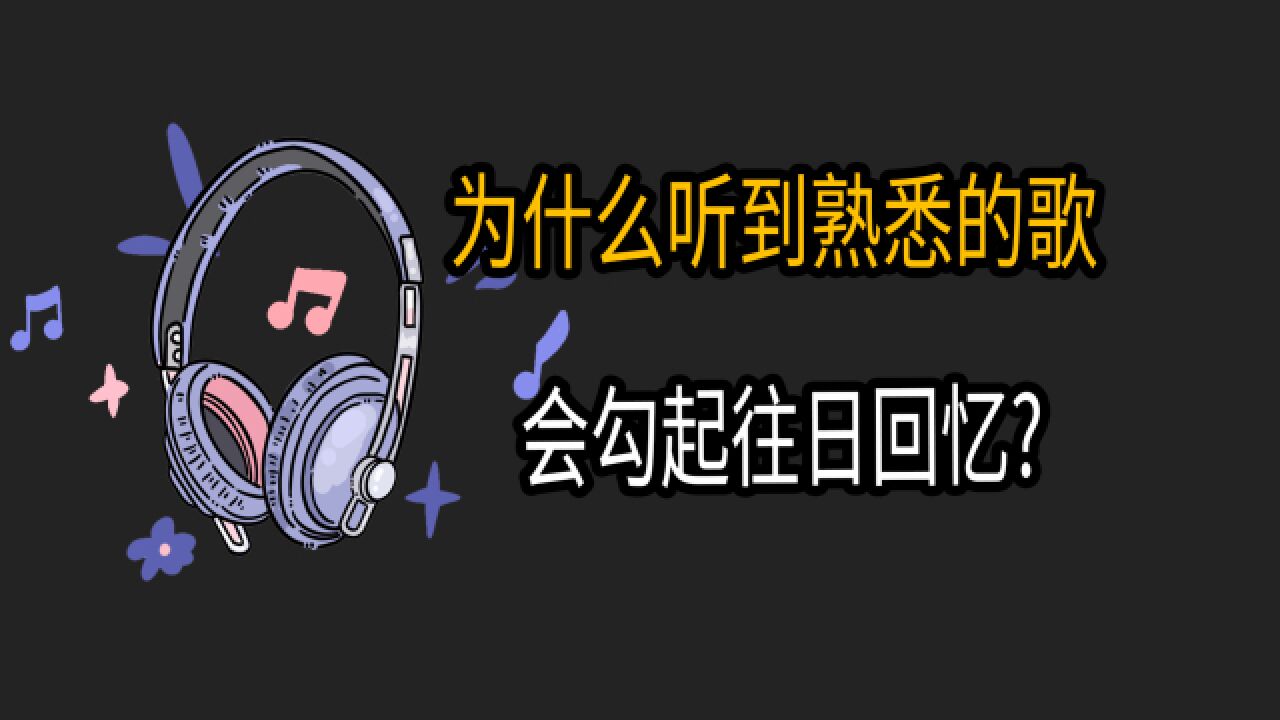 听到这些QQ空间的神曲,为什么一下子把我拉回从前?