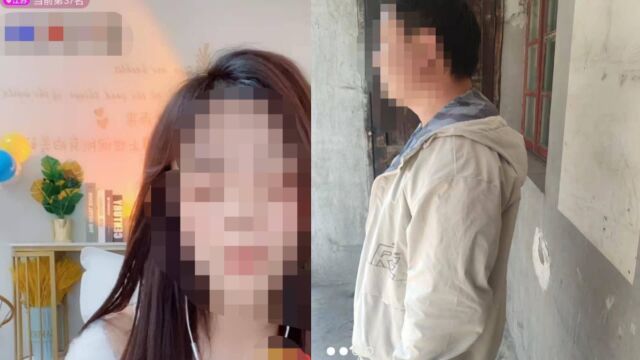 精神病患者打赏女主播50万获退款,1年后再贷款打赏48万,陌陌回应