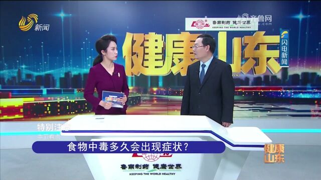 警惕生活中的“毒”食品,来看食物中毒后会有什么表现