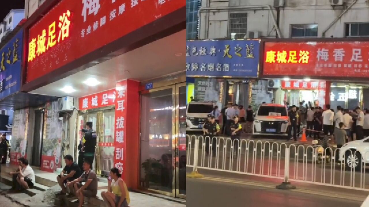 江西一70多岁大爷按摩店死亡?警方介入:是否涉黄还在调查