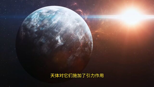 科学家研究成果表明,太阳系边缘地带可能存在一颗未知的第九行星