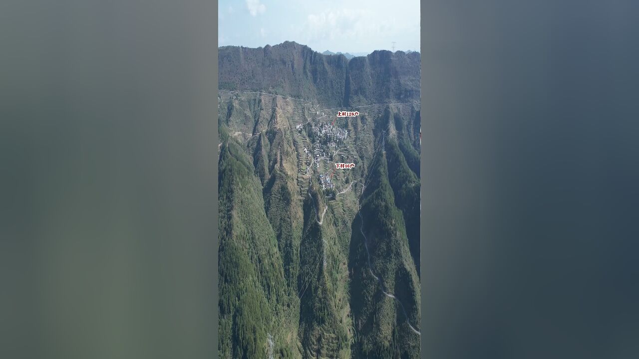 神奇的贵州半山村庄,上百户村民住在半山腰上,层层叠叠依山而建,出门就是一条盘山路!