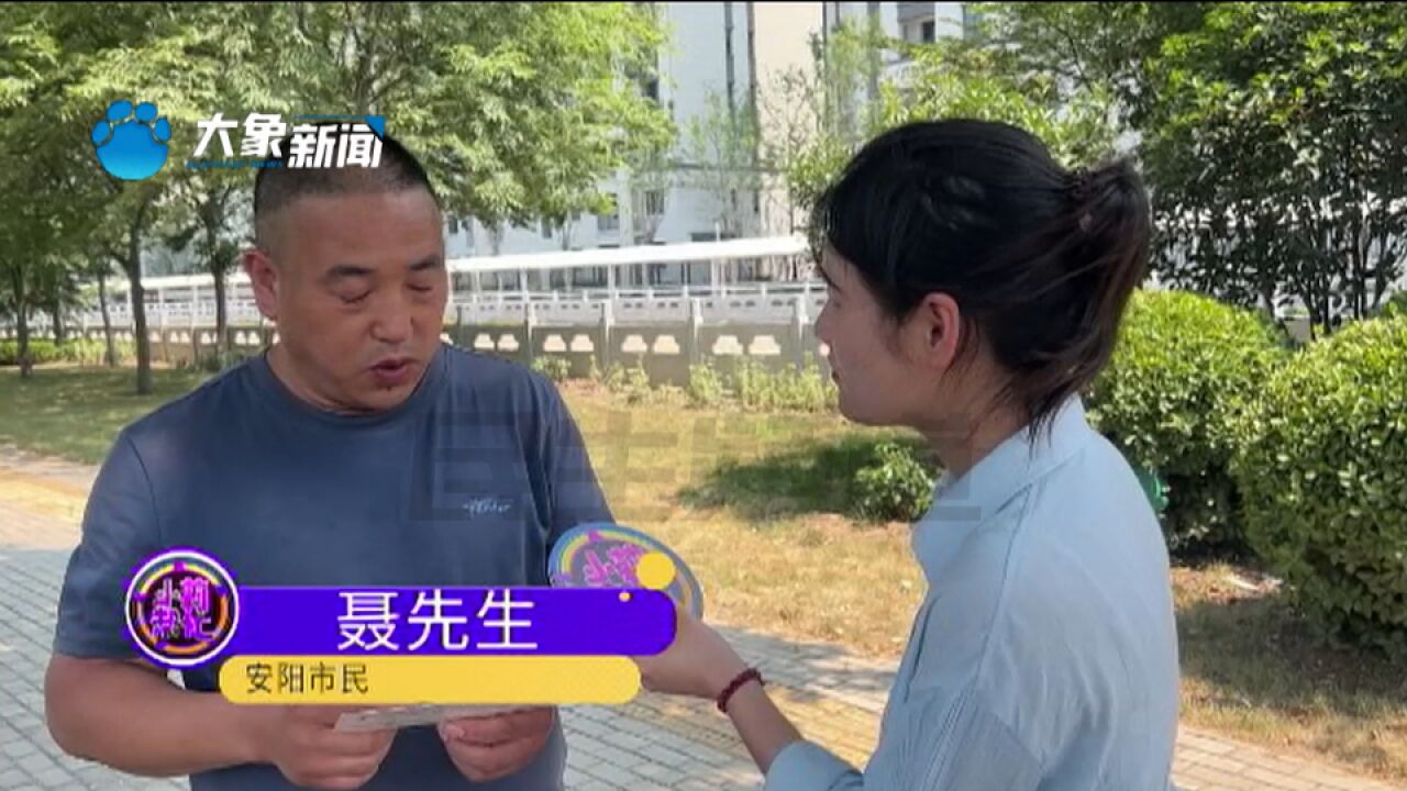 河南安阳:买房送车位抵用券,使用时却告知有条件?男子:券上没有提前说明