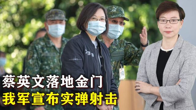 台媒关注:台胞证签发机关变了,出现“中华人民共和国”字样