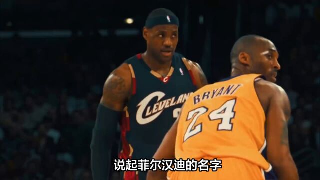 NBA顶级助教汉迪:老詹最全能,科比技术强,乔丹最好胜