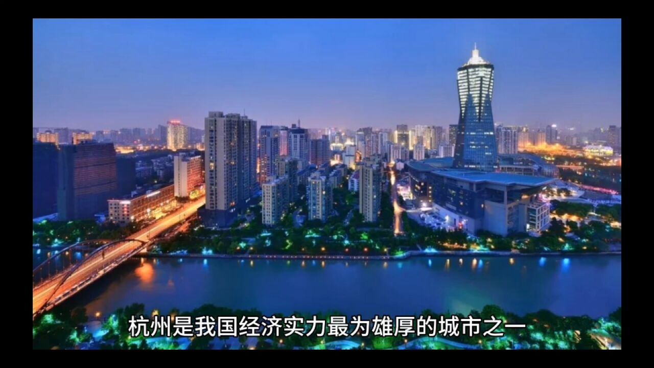 2023年上半年杭州各地GDP,余杭总量第一,桐庐增速出色