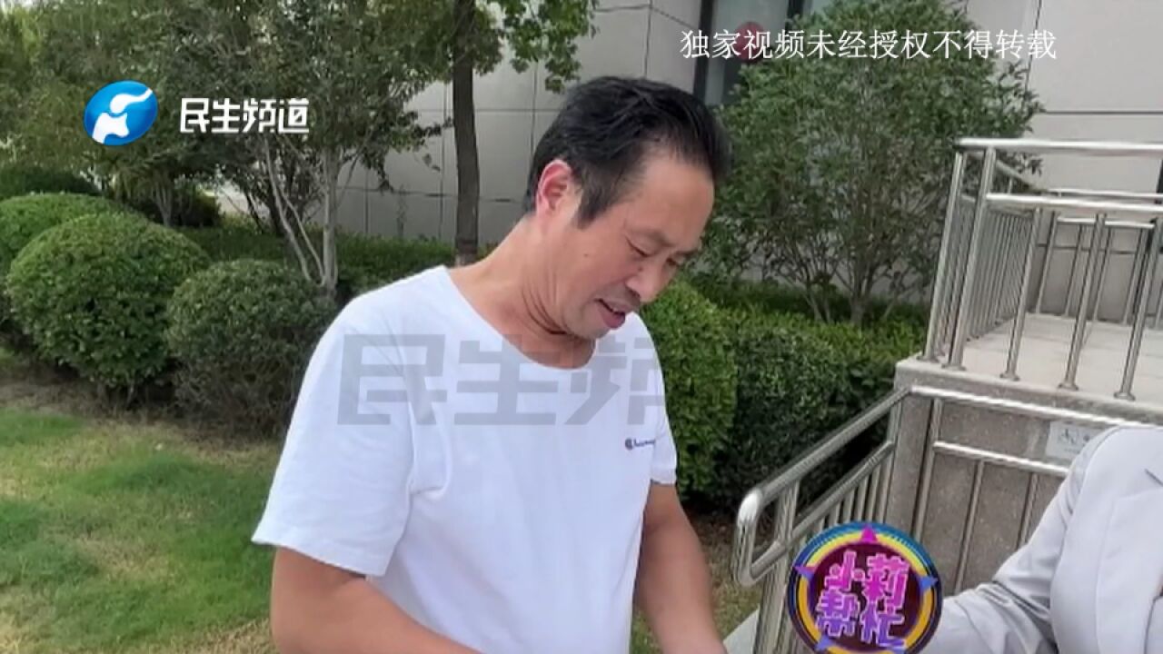 河南郑州:身份证和档案信息信息不一致,男子办理退休遇难