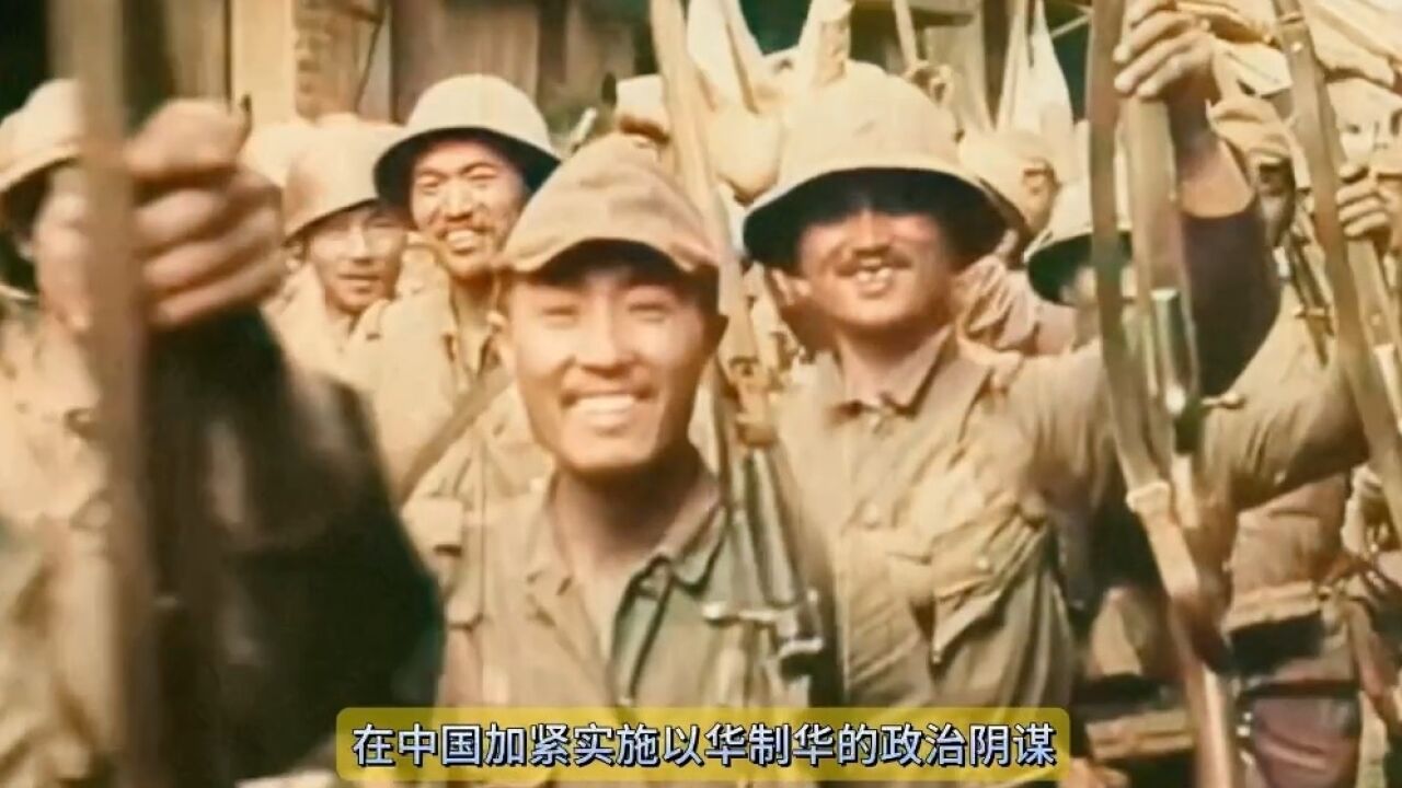 1940年汪伪政权举行“青岛会谈”,全有日本幕后操纵