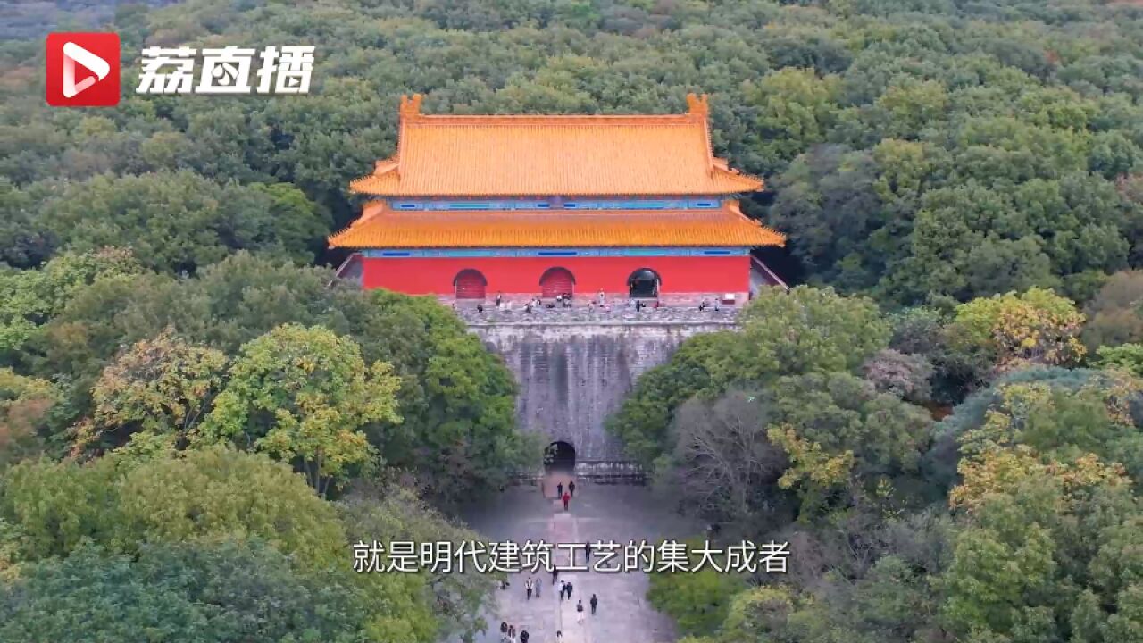 游遍江苏丨严究细节!明孝陵方城明楼成明代建筑集大成者