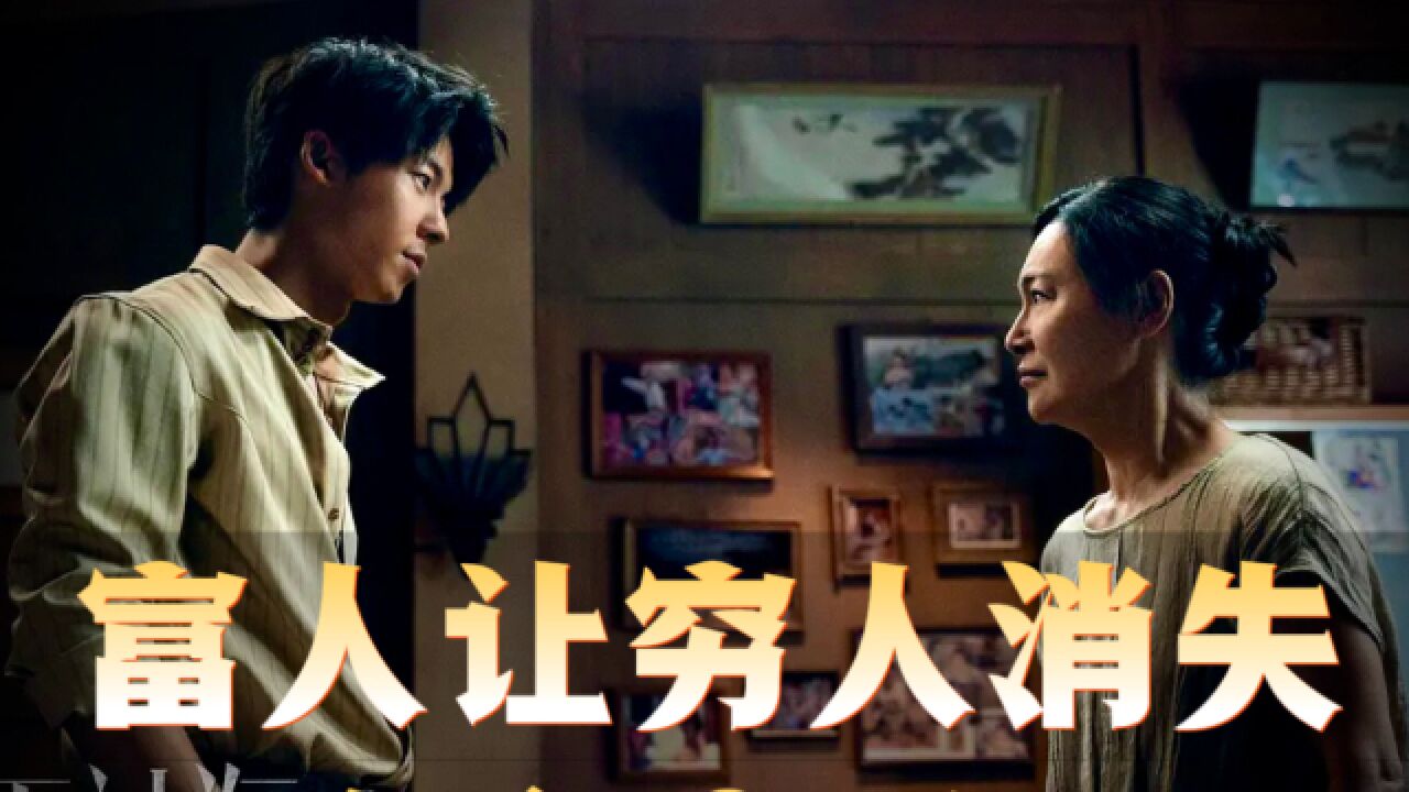 张钧甯演绎国产电影天花板级恶女,《瞒天过海》,两个“骗子”的精彩对决