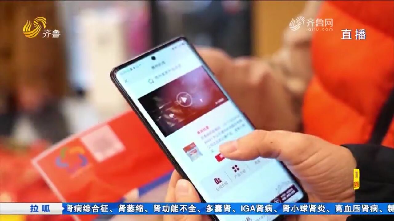 德州推进“码上追溯”管理,打造智慧商圈,助力农产品放心消费