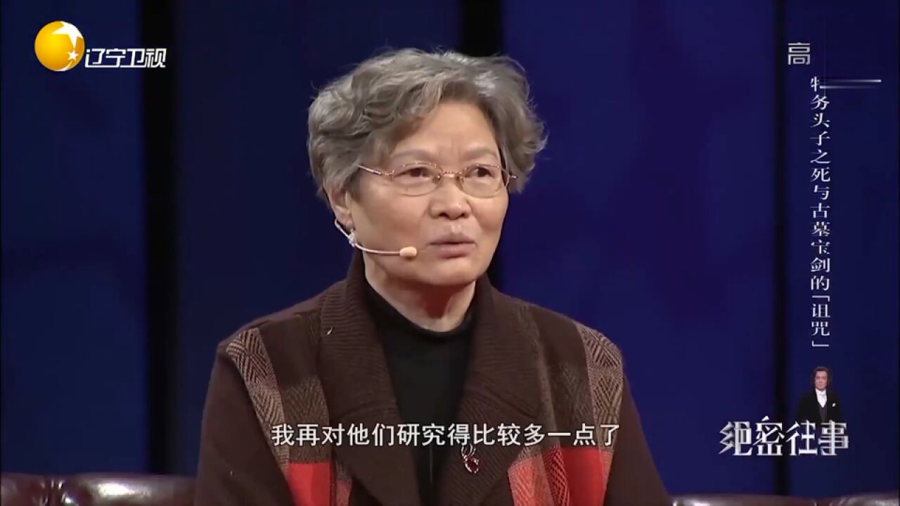 沈醉女儿沈美娟,讲述戴笠的为人,以及他后代的事情丨纪录片