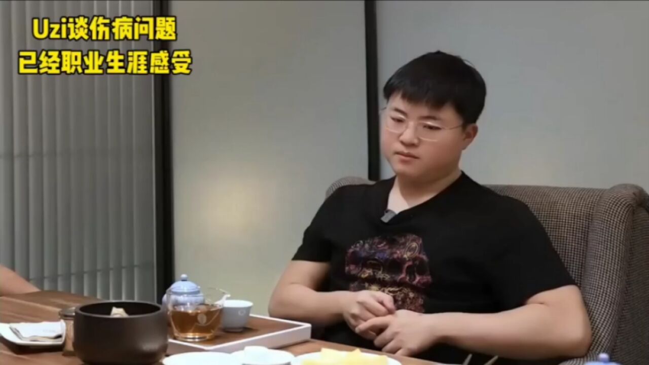 Uzi采访总结职业生涯感悟,谈自身伤病问题高度评价Faker,一番话让粉丝心疼