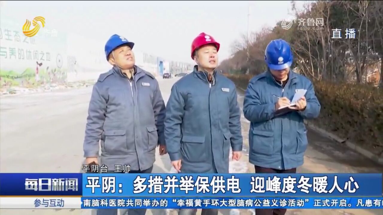 山东省气象台解除低温黄色预警,山东半岛北部沿海海冰生成