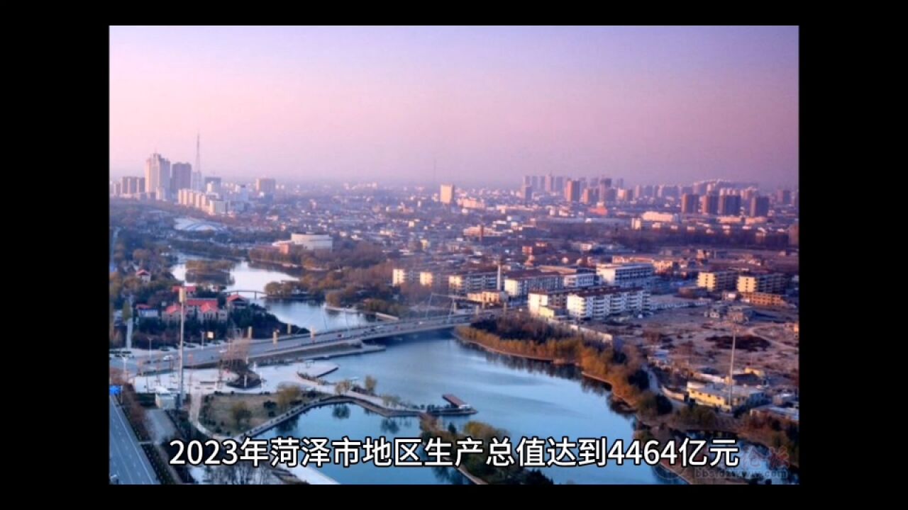 2023年112月菏泽各地GDP,曹县冲击六百亿,成武突破二百亿