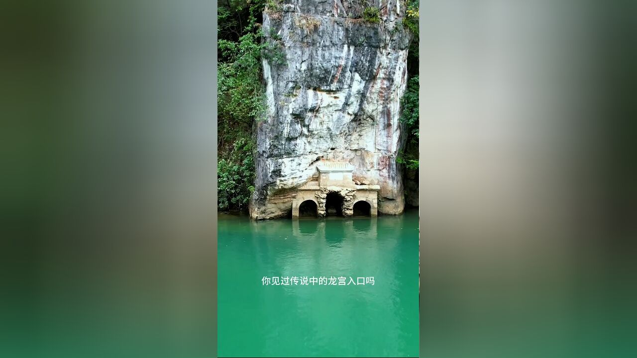 贵州乌江边上惊现神秘建筑,常年藏于水下,只有枯水期才会露出水面,这到底是什么,难道是龙宫的入口不成!