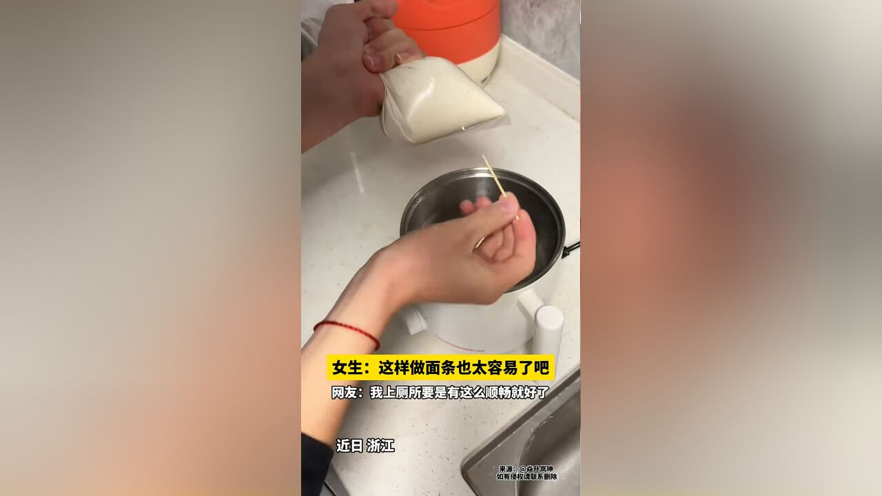 美食制作翻车现场!女生:这样做面条也太简单了吧