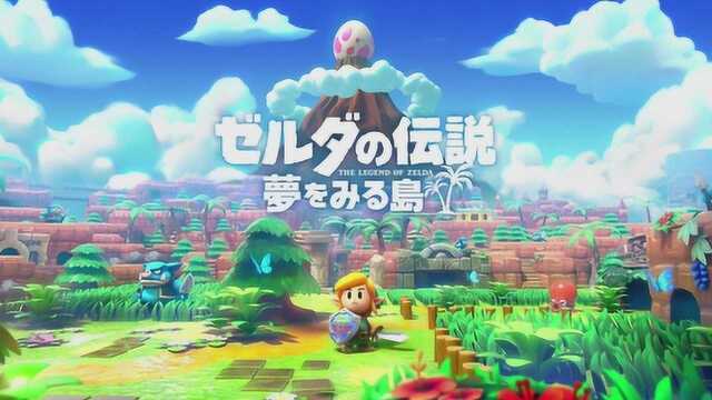 塞尔达传说 织梦岛 剧情全流程 12 Switch 梦见岛