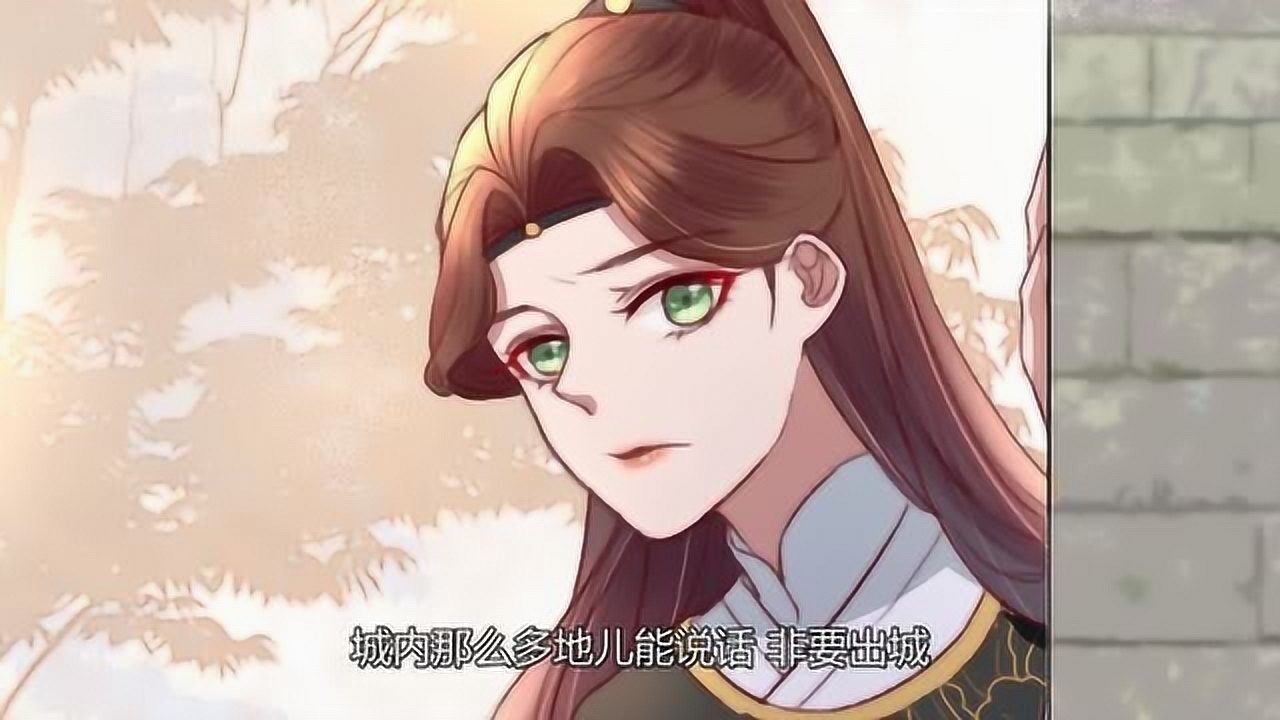 盛宠之锦绣征途:诸葛云乐约秦凌在城郊见面,他葫芦里卖的什么药