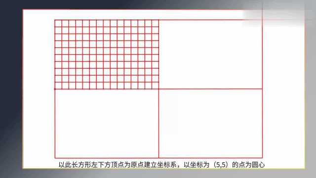 五星红旗的标准画法