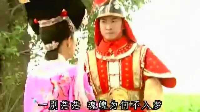 刘盼  天上人间会相逢