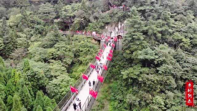 国庆航拍遵义娄山关,不愧为黔北第一奇关!雄伟壮观堪称天险