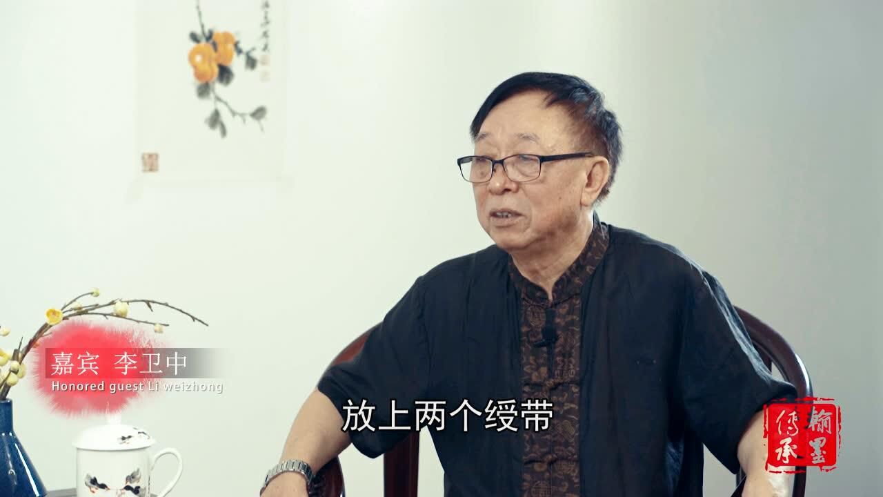 翰墨传承嘉宾李卫中