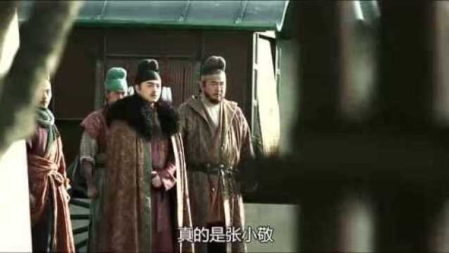 香料的事情居然关乎到将军的女儿,看来这些事牵扯到不少人