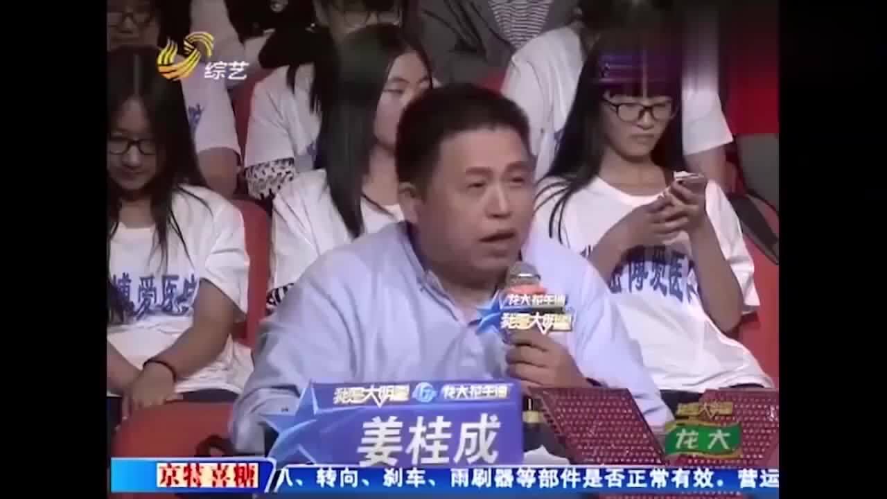 奇葩说姜思达配乐_姜思达奇葩说3_奇葩说姜思达