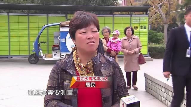 精英团队服务到家:相约城阳 服务多样