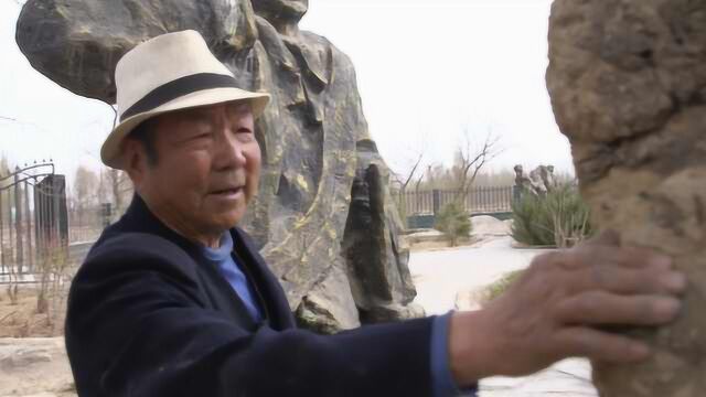 流血牺牲换来幸福生活!先烈留下拴马桩,四代人接力坚守82年