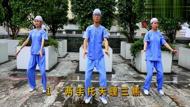 近代著名书法家于右任,就每天坚持练习八段锦,有很好的健身效果