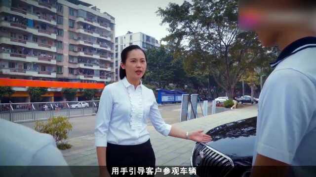 汽车销售六方位介绍法是什么