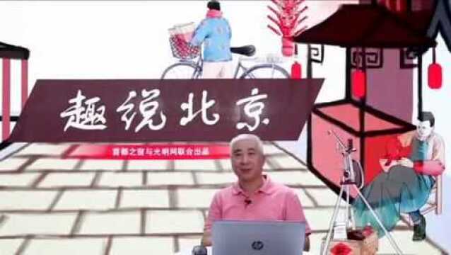 【趣说北京】探秘正阳门下的“神奇数字”