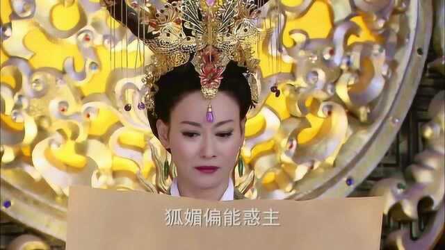 骆宾王写讨伐武则天的檄文,武则天不仅不怒,反要招降他!