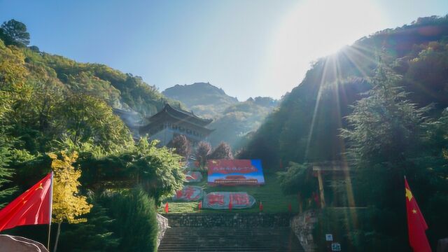 红叶节期间免门票!这个景区就在陵川县双底村附近的仙境黄围山