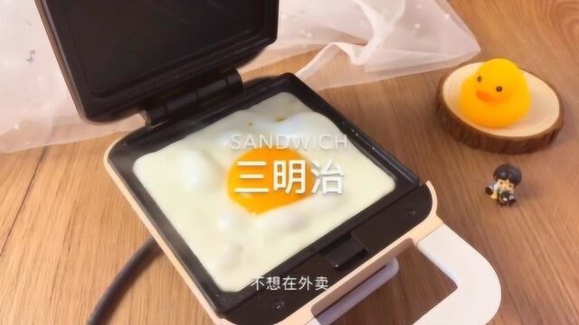 美食vlog:三明治