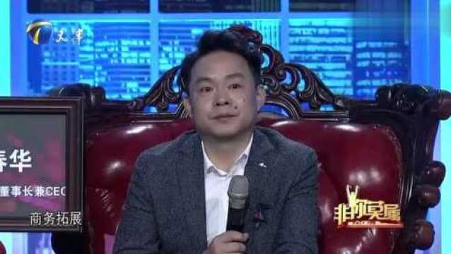 求职小伙讲述工作经历,一天卖了7500台手机,却只盈利1750元