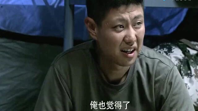 特种兵王艳兵厉害了,一句话令战友从床上掉了下来